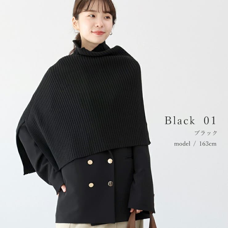 アンチピリングリブ編みケープスヌード | FUNNY COMPANY＋  | 詳細画像17 