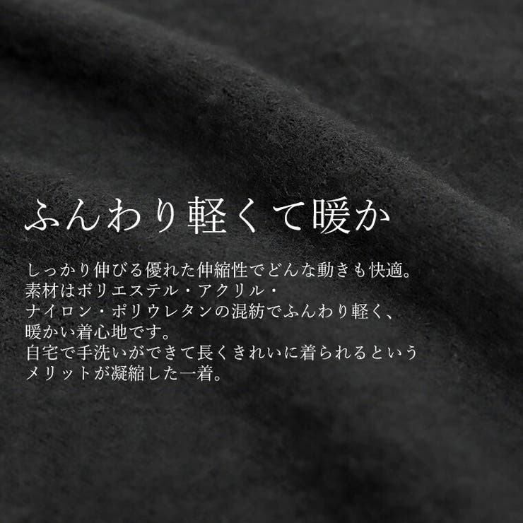 天竺起毛クルーネックプルオーバー | FUNNY COMPANY＋  | 詳細画像15 