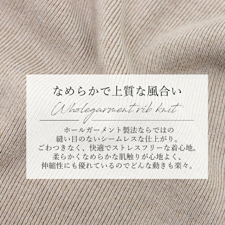 ホールガーメントリブタートルニットプルオーバー | FUNNY COMPANY＋  | 詳細画像14 
