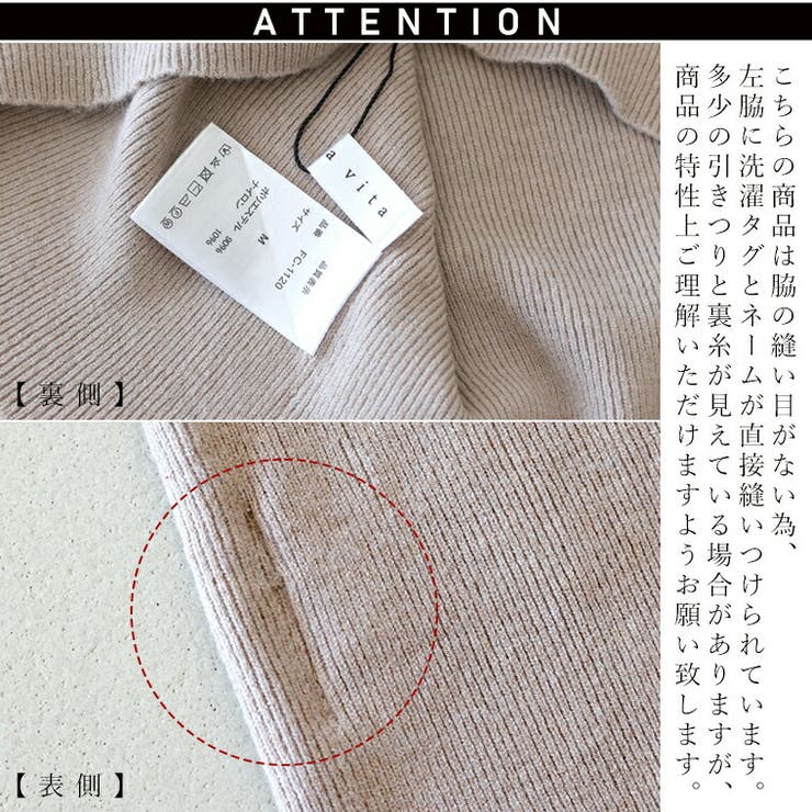 ホールガーメントリブタートルニットプルオーバー | FUNNY COMPANY＋  | 詳細画像15 