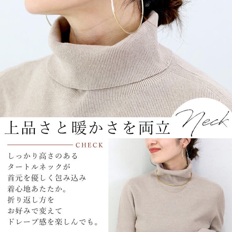 ホールガーメントリブタートルニットプルオーバー | FUNNY COMPANY＋  | 詳細画像10 