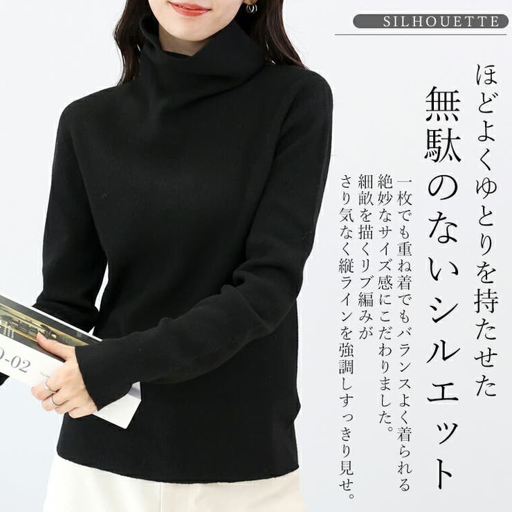 ホールガーメントリブタートルニットプルオーバー | FUNNY COMPANY＋  | 詳細画像12 