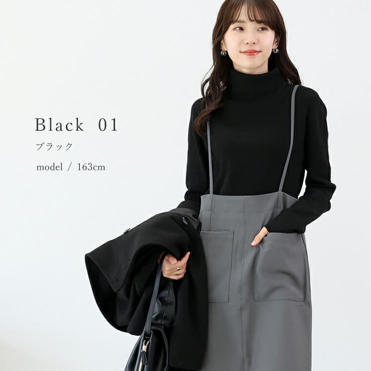 ホールガーメントリブタートルニットプルオーバー | FUNNY COMPANY＋  | 詳細画像17 