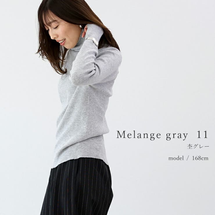 ホールガーメントリブタートルニットプルオーバー | FUNNY COMPANY＋  | 詳細画像18 