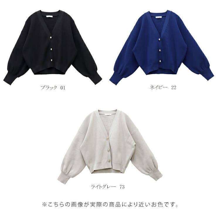 ゴールドボタン畦編みVネックカーディガン | FUNNY COMPANY＋  | 詳細画像16 