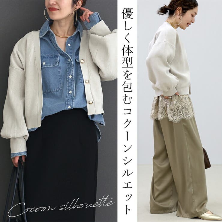 ゴールドボタン畦編みVネックカーディガン | FUNNY COMPANY＋  | 詳細画像13 