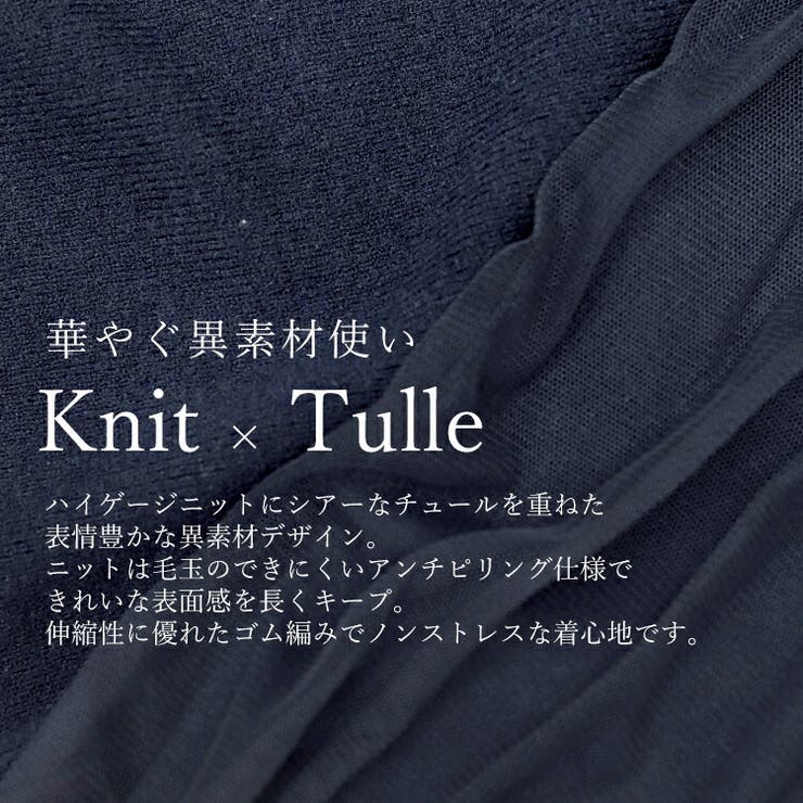 アンチピリング袖チュールダブルジップカーディガン | FUNNY COMPANY＋  | 詳細画像14 