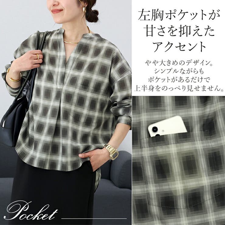 シアーチェックスキッパーシャツ | FUNNY COMPANY＋  | 詳細画像14 