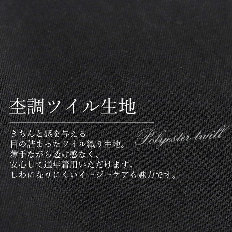 エステルツイルベルト使いサロペット | FUNNY COMPANY＋  | 詳細画像16 