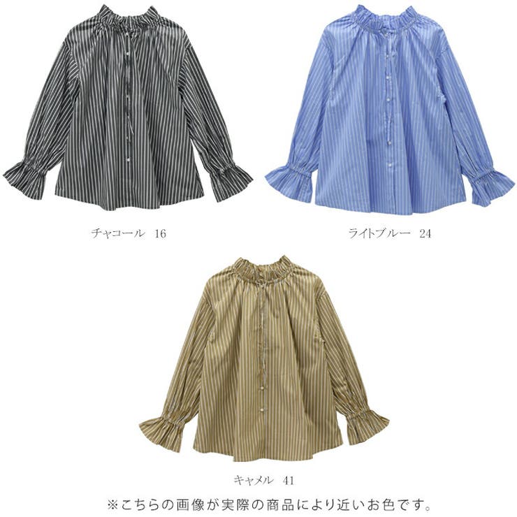 フリルカラーストライプ2WAYブラウス | FUNNY COMPANY＋  | 詳細画像16 