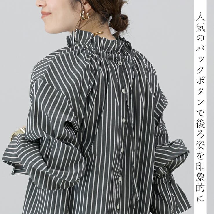 フリルカラーストライプ2WAYブラウス | FUNNY COMPANY＋  | 詳細画像10 