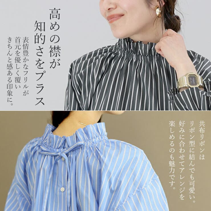 フリルカラーストライプ2WAYブラウス | FUNNY COMPANY＋  | 詳細画像11 