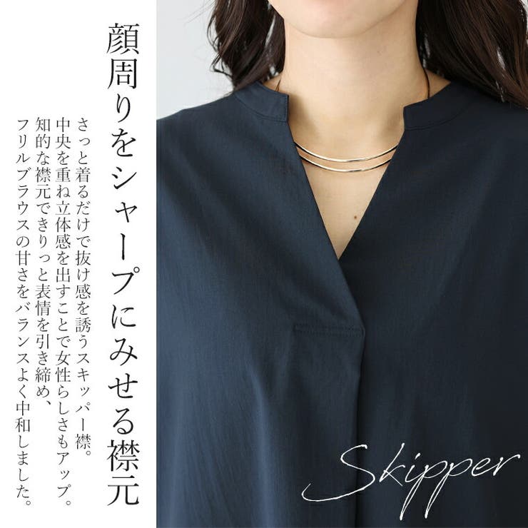 エステルローンバックフリルドルマンブラウス | FUNNY COMPANY＋  | 詳細画像11 