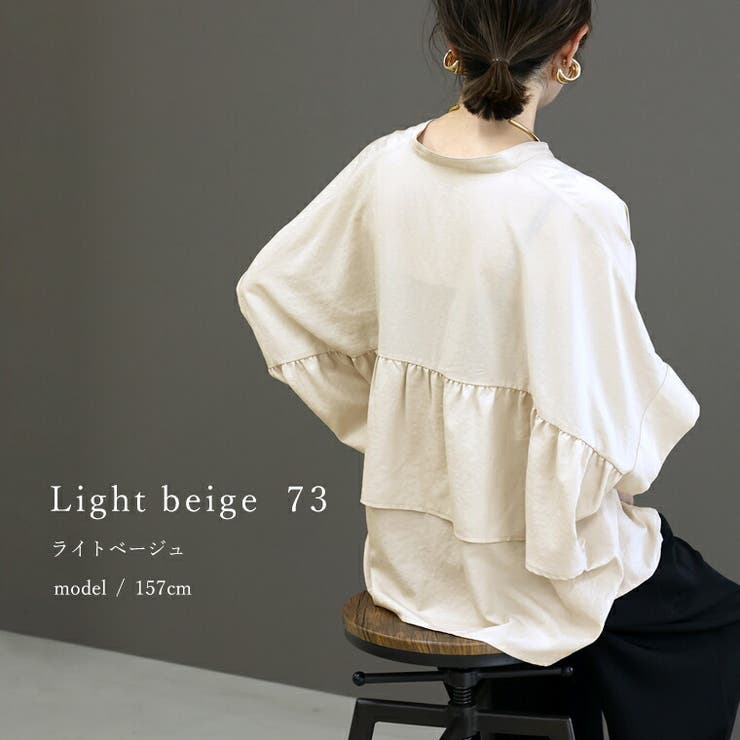 エステルローンバックフリルドルマンブラウス | FUNNY COMPANY＋  | 詳細画像18 