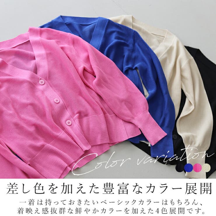 UV加工ガーター編みVネック長袖カーディガン | FUNNY COMPANY＋  | 詳細画像10 