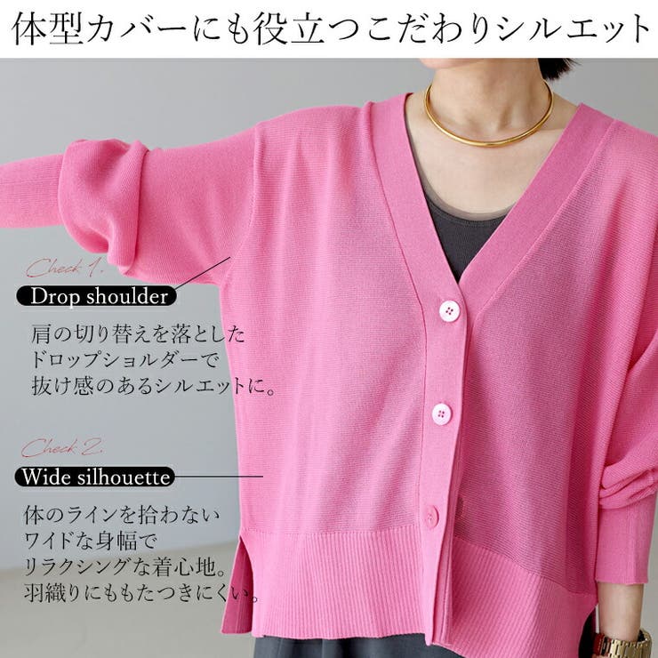 UV加工ガーター編みVネック長袖カーディガン | FUNNY COMPANY＋  | 詳細画像11 