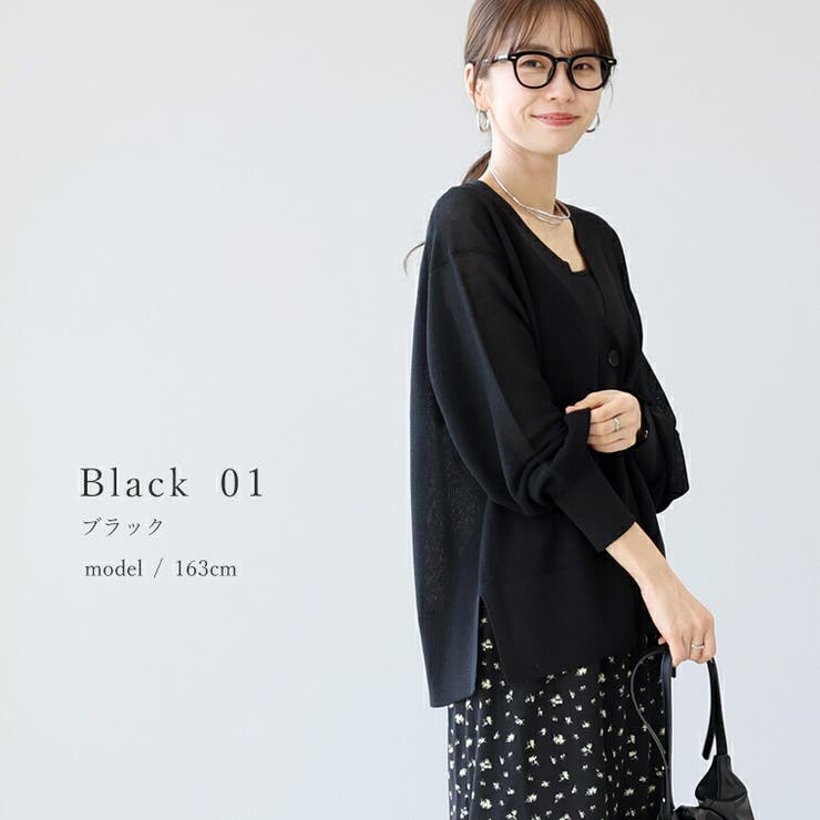 UV加工ガーター編みVネック長袖カーディガン | FUNNY COMPANY＋  | 詳細画像16 