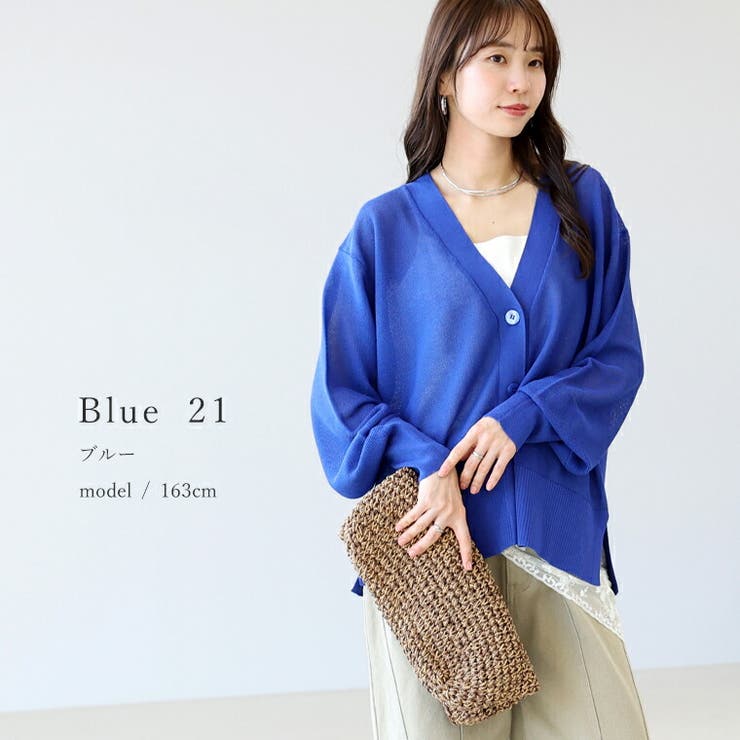 UV加工ガーター編みVネック長袖カーディガン | FUNNY COMPANY＋  | 詳細画像17 