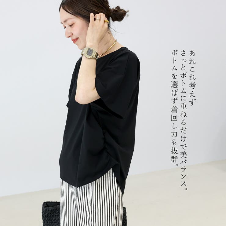 接触冷感シルケットギャザープルオーバー | FUNNY COMPANY＋  | 詳細画像11 