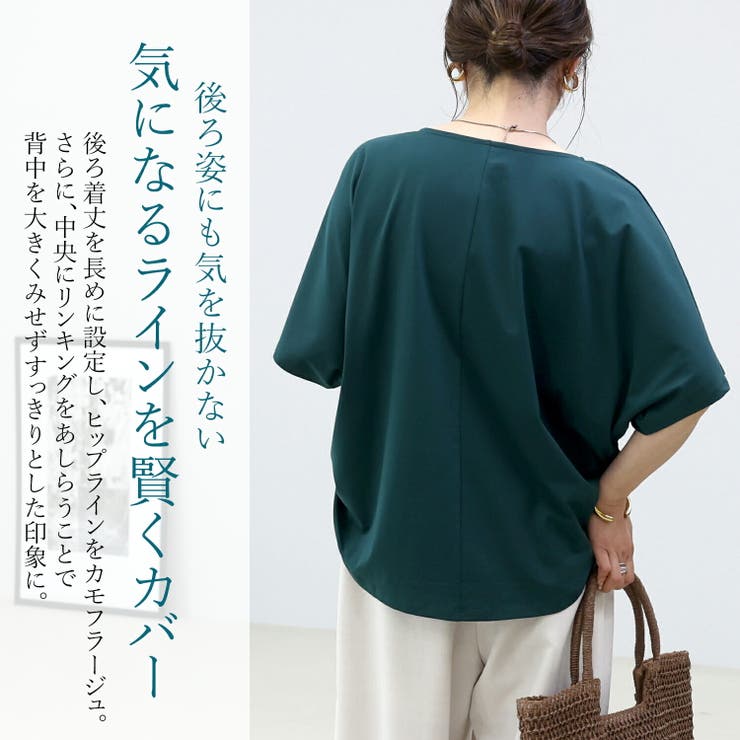 接触冷感シルケットギャザープルオーバー | FUNNY COMPANY＋  | 詳細画像12 