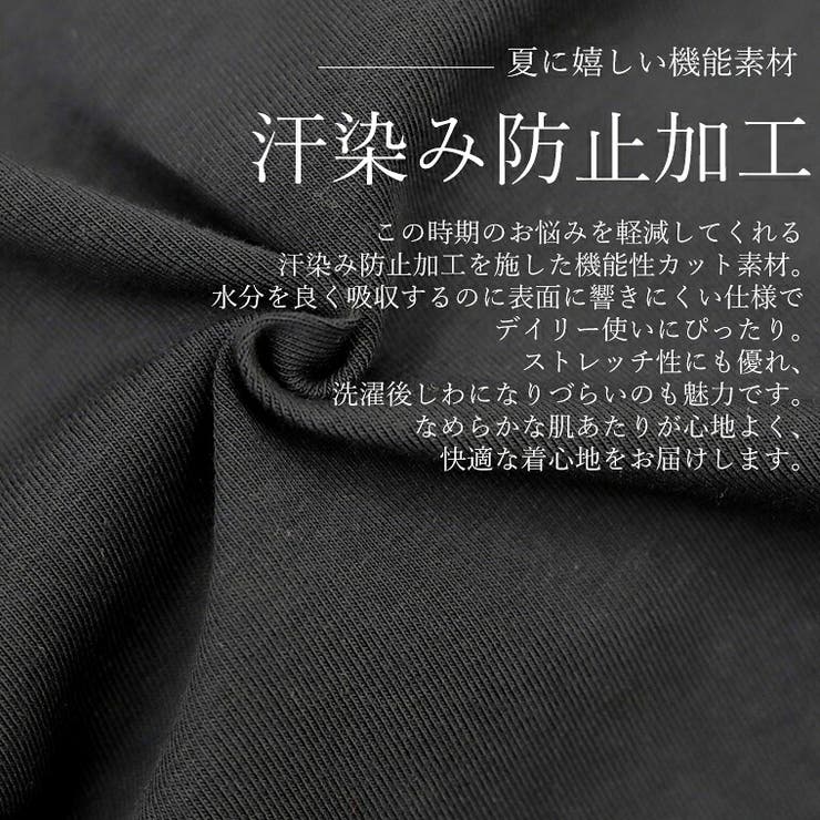汗染み防止加工裾レースプルオーバー | FUNNY COMPANY＋  | 詳細画像15 