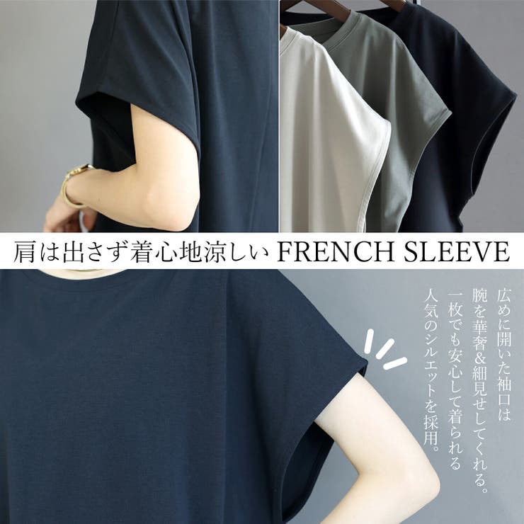 汗染み防止加工裾レースプルオーバー | FUNNY COMPANY＋  | 詳細画像14 