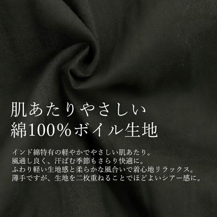綿ボイルタックプリーツ前開き2WAYブラウス | FUNNY COMPANY＋  | 詳細画像16 