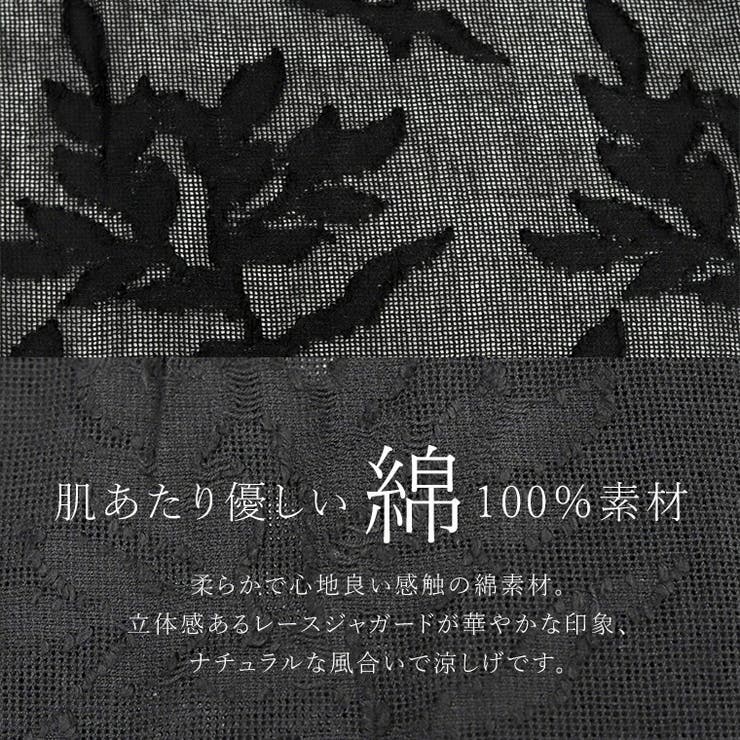 シアージャガード開襟ジャケット | FUNNY COMPANY＋  | 詳細画像12 