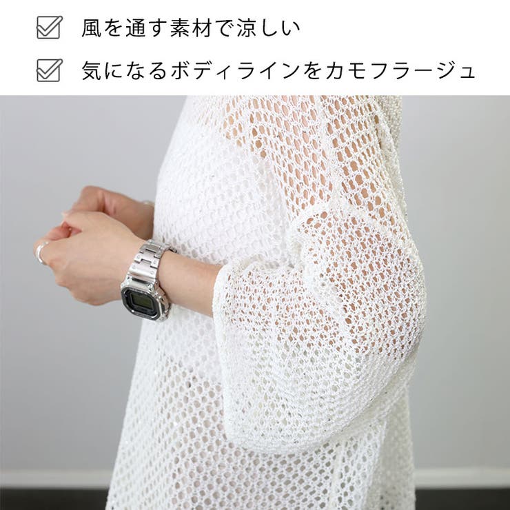 スパンコール混メッシュプルオーバー
