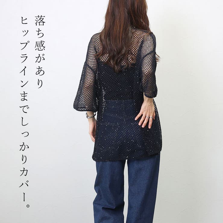 スパンコール混メッシュプルオーバー