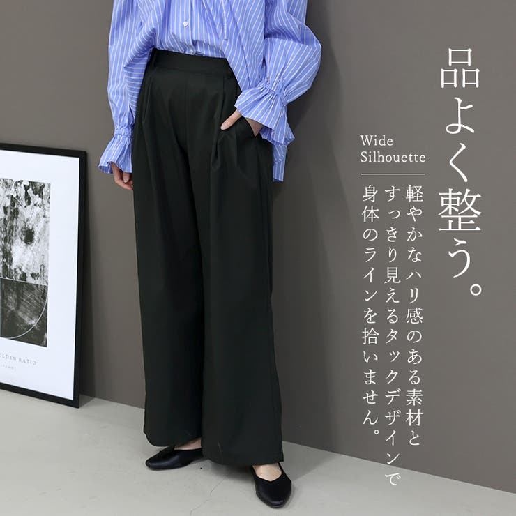 機能素材ツータックイージーワイドパンツ | FUNNY COMPANY＋  | 詳細画像3 