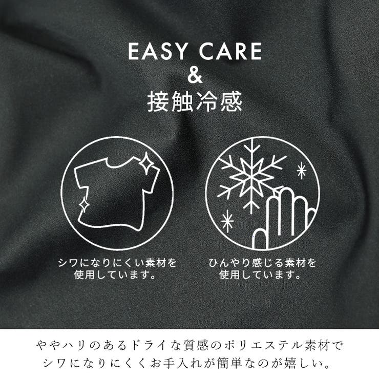 機能素材ツータックイージーワイドパンツ | FUNNY COMPANY＋  | 詳細画像4 