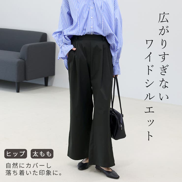 機能素材ツータックイージーワイドパンツ | FUNNY COMPANY＋  | 詳細画像7 