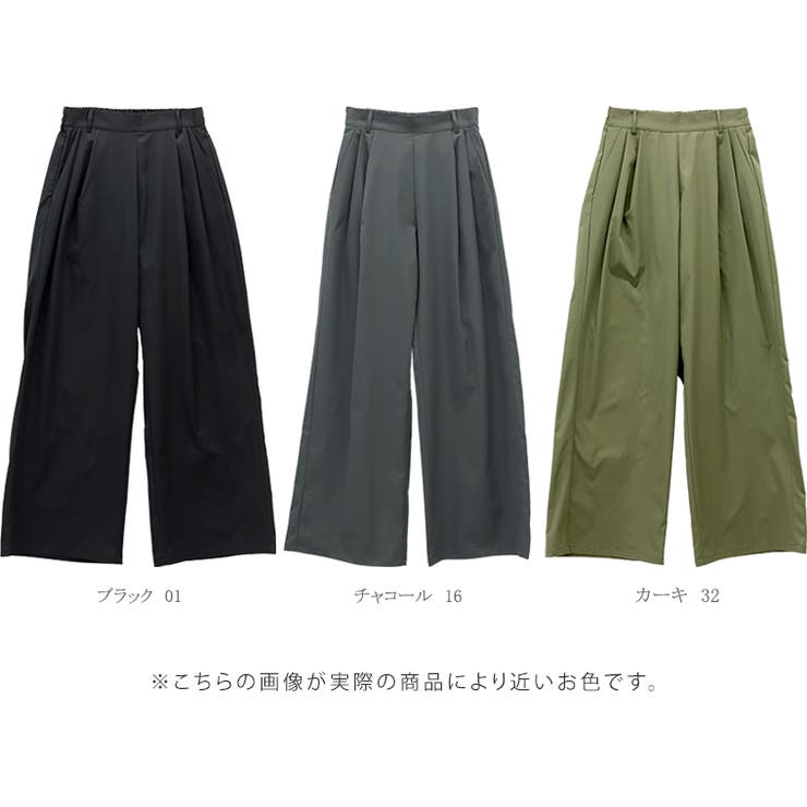 機能素材ツータックイージーワイドパンツ | FUNNY COMPANY＋  | 詳細画像9 