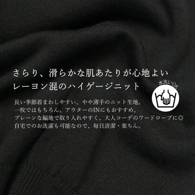 後ろボタン2WAYニットプルオーバー | FUNNY COMPANY＋  | 詳細画像7 