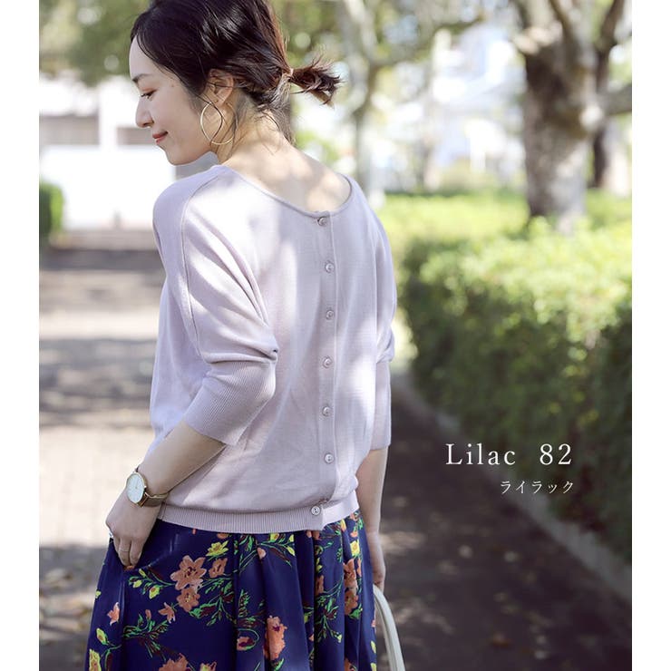 後ろボタン2WAYニットプルオーバー | FUNNY COMPANY＋  | 詳細画像12 