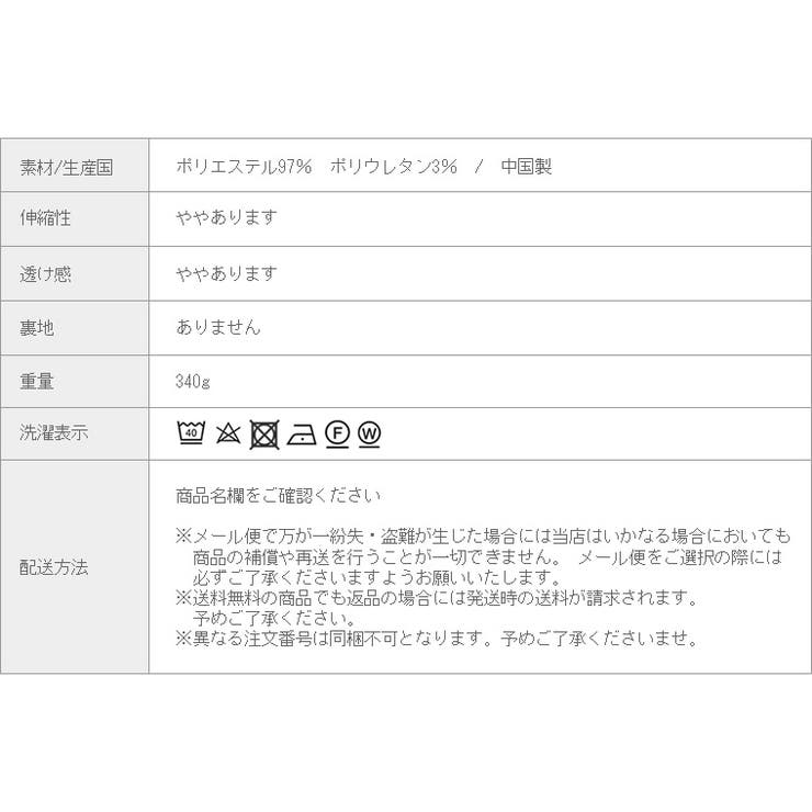 袖タックポンチVネックプルオーバー[品番：FNYW0001352]｜FUNNY COMPANY＋  （ファニーカンパニー）のレディースファッション通販｜SHOPLIST（ショップリスト）