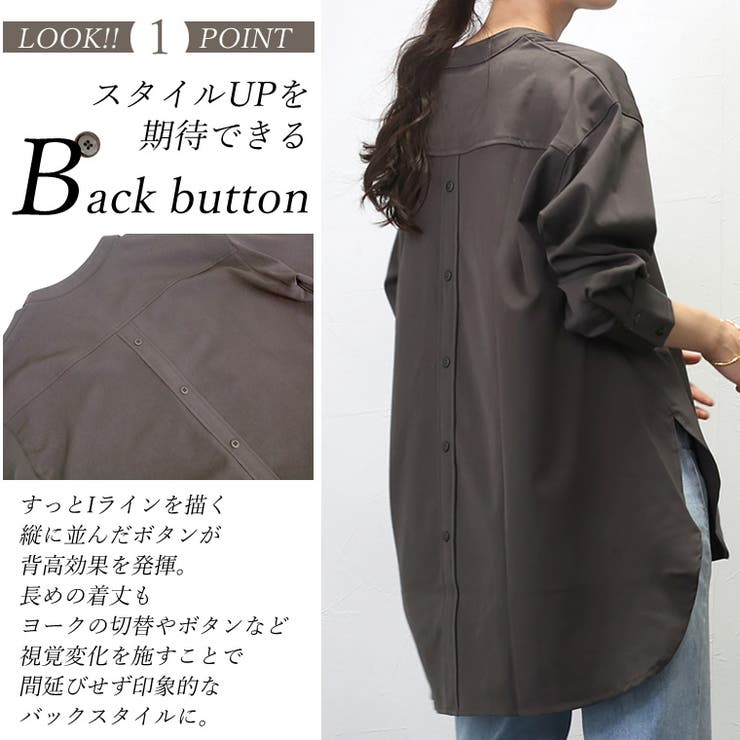 エステルスパン後ろボタンスキッパーシャツチュニック [品番