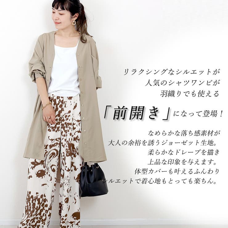 長袖ジョーゼット前開きワンピース 品番 Fnyw Funny Company ファニーカンパニー のレディースファッション通販 Shoplist ショップリスト