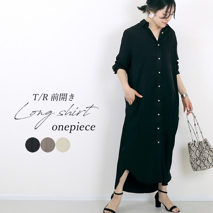T R前開きロングシャツワンピース 品番 Fnyw Funny Company ファニーカンパニー のレディースファッション通販 Shoplist ショップリスト