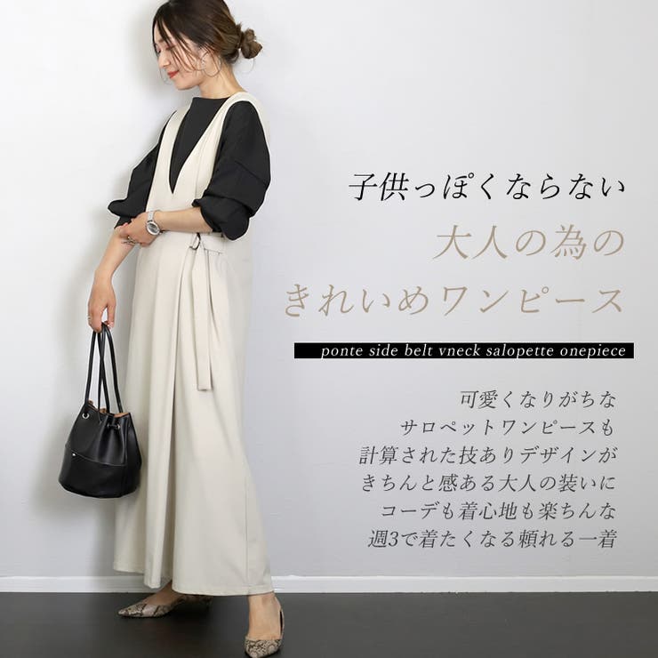 ポンチサイドベルト両vサロペットワンピース ワンピース サロペット 品番 Fnyw Funny Company ファニーカンパニー のレディースファッション通販 Shoplist ショップリスト
