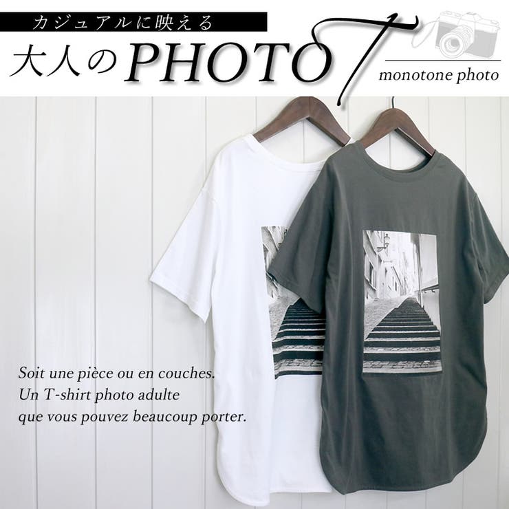 綿天竺ラウンドヘム2WAYフォトTシャツ