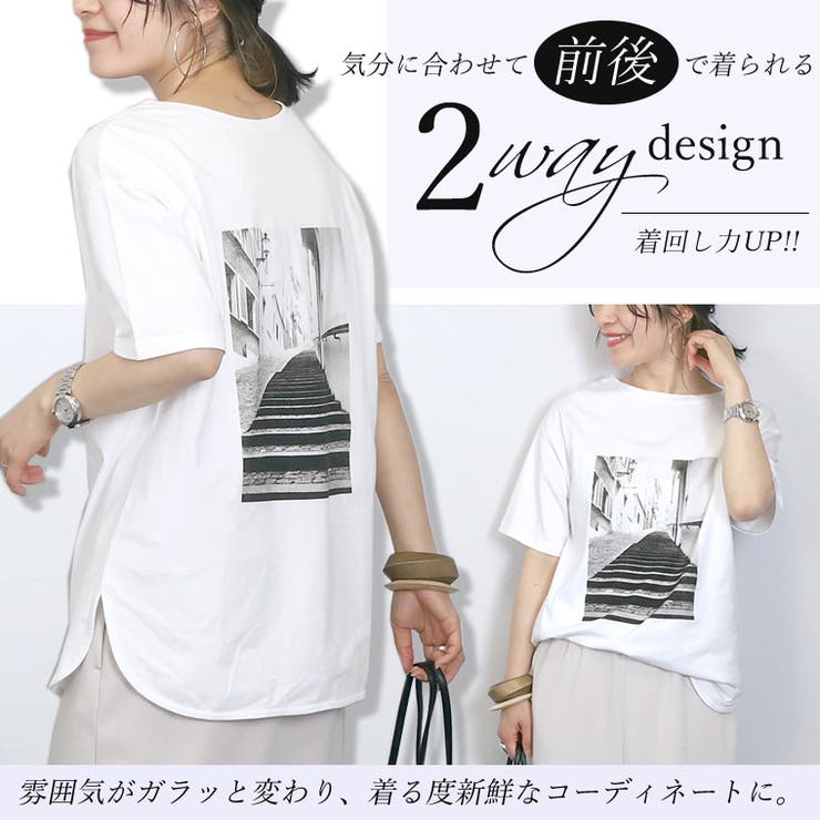 綿天竺ラウンドヘム2WAYフォトTシャツ