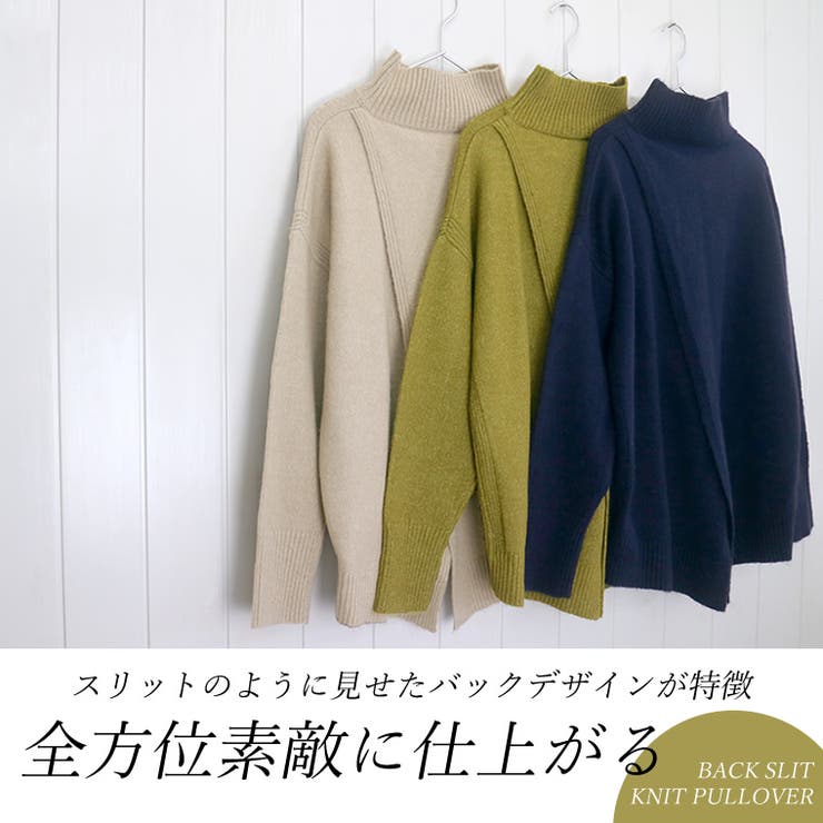 編地切替バックスリットハイネックプルオーバー | FUNNY COMPANY＋  | 詳細画像2 