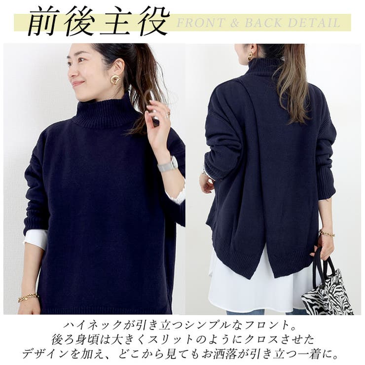 編地切替バックスリットハイネックプルオーバー | FUNNY COMPANY＋  | 詳細画像3 