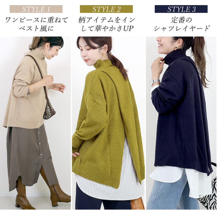 編地切替バックスリットハイネックプルオーバー | FUNNY COMPANY＋  | 詳細画像8 