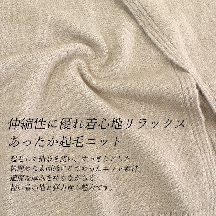 編地切替バックスリットハイネックプルオーバー | FUNNY COMPANY＋  | 詳細画像9 