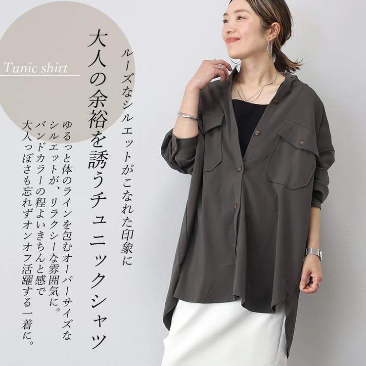 バンドカラーエステルスパンシャツチュニック[品番：FNYW0002235