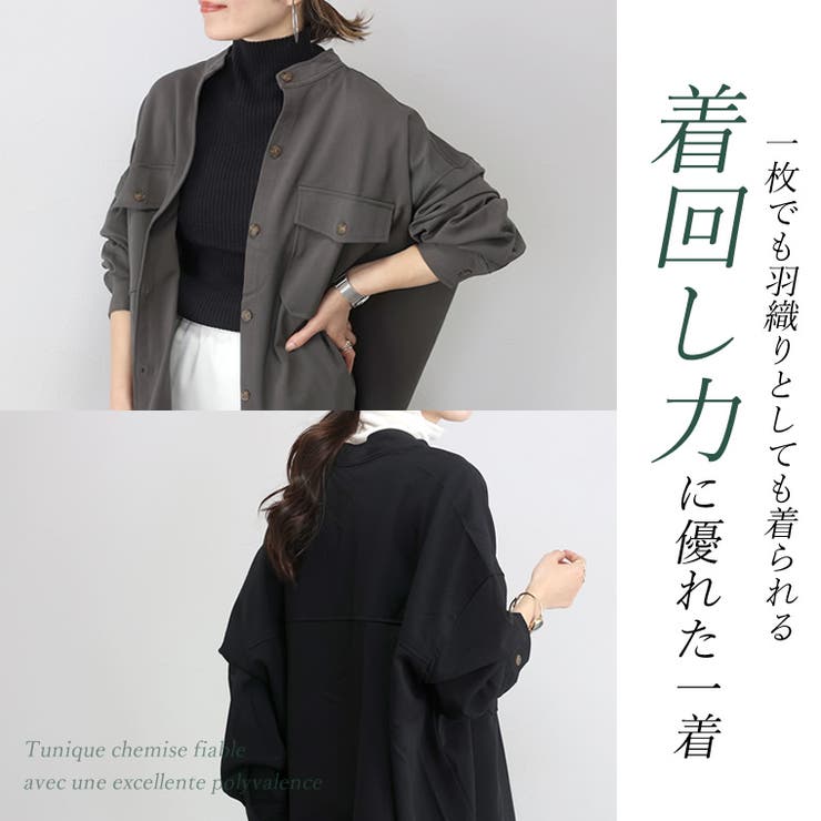 バンドカラーエステルスパンシャツチュニック | FUNNY COMPANY＋  | 詳細画像5 