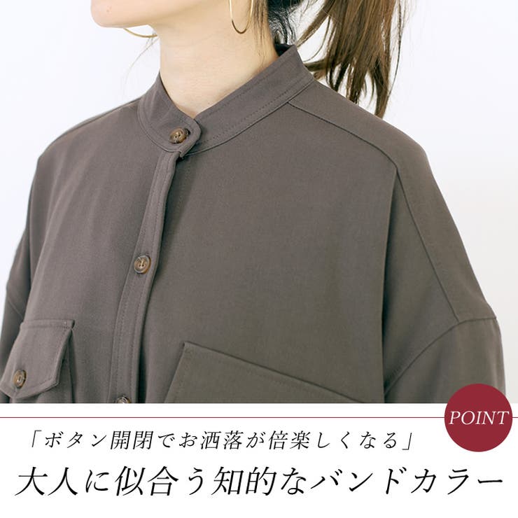 バンドカラーエステルスパンシャツチュニック | FUNNY COMPANY＋  | 詳細画像6 
